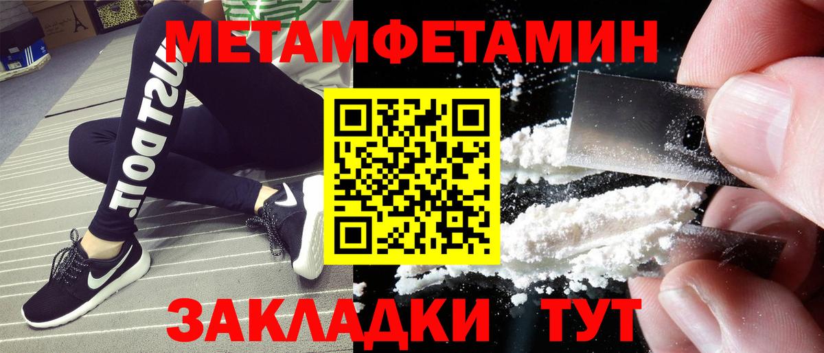 Amphetamine  Amphetamine Premium  Вход с VPN  гидра ТОР  Амфетамин  Улан-Удэ 