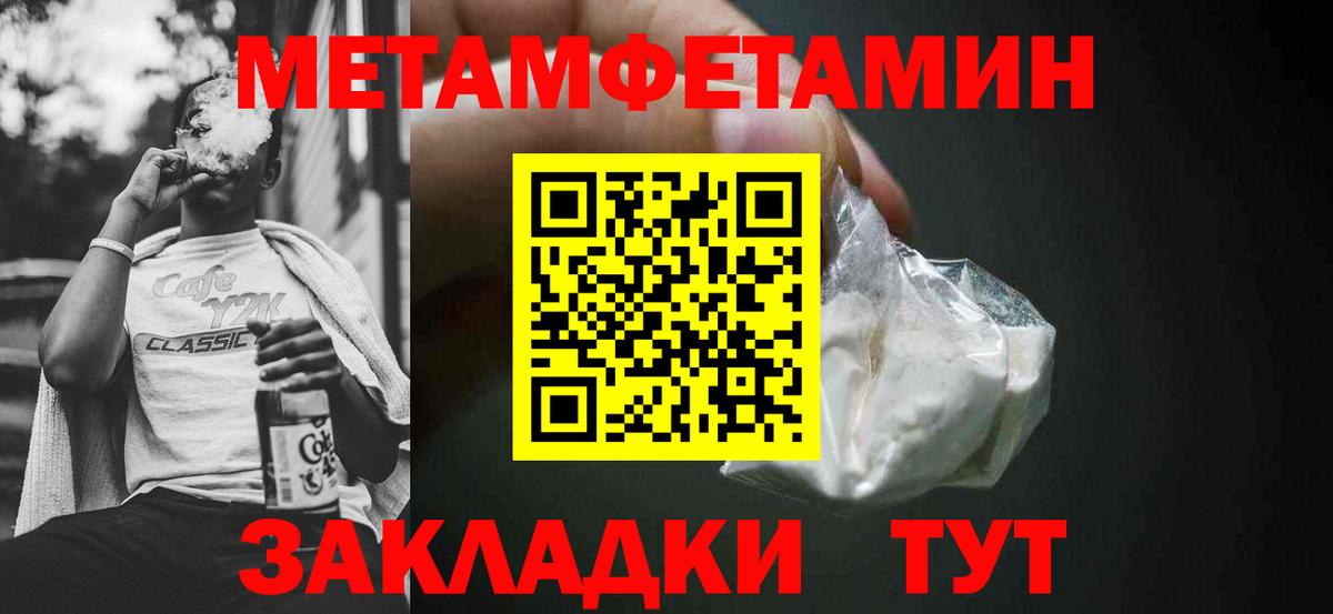 АМФЕТАМИН VHQ Улан-Удэ