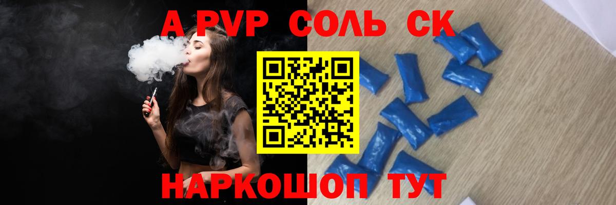 Альфа ПВП  А ПВП СК КРИС  Вход с VPN  Улан-Удэ  A-PVP СК КРИС 