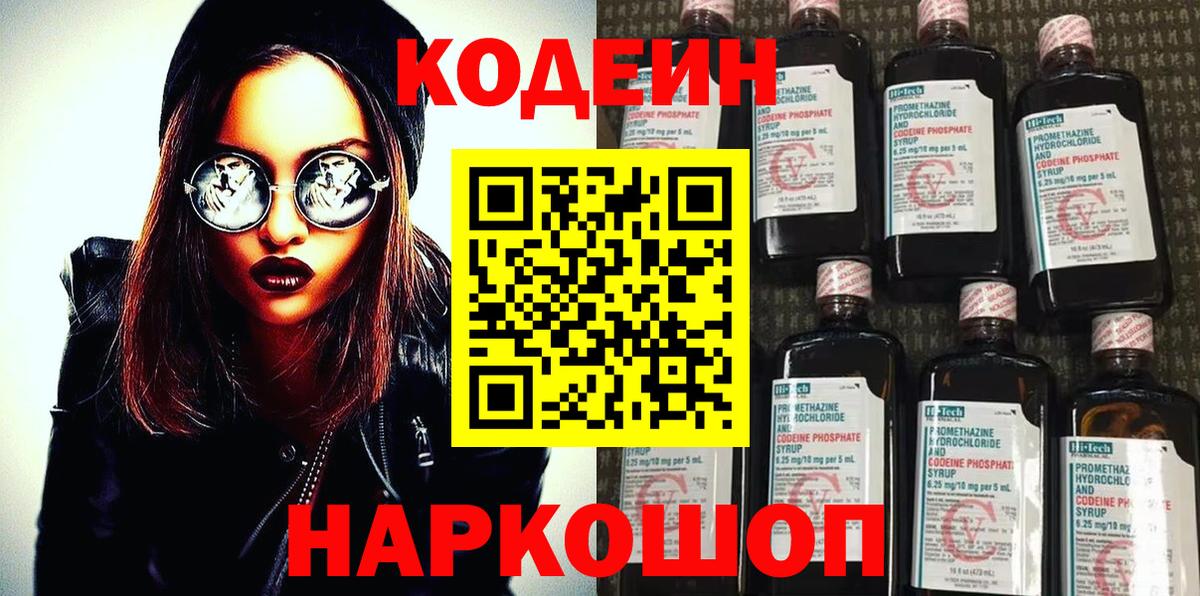 ГАШИШ  Улан-Удэ  МАРИХУАНА  Меф кристаллы  Вход с VPN  МЕТАМФЕТАМИН 