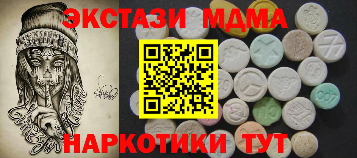 ЭКСТАЗИ VHQ Улан-Удэ
