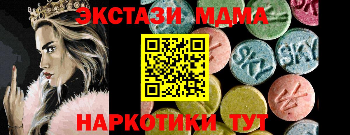 Ecstasy  нарко площадка как зайти  Вход с VPN  Ecstasy louis Vuitton  Улан-Удэ  Ecstasy бентли 