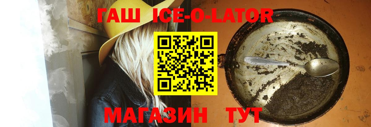 Улан-Удэ  Гашиш hashish  Гашиш  Вход с VPN 