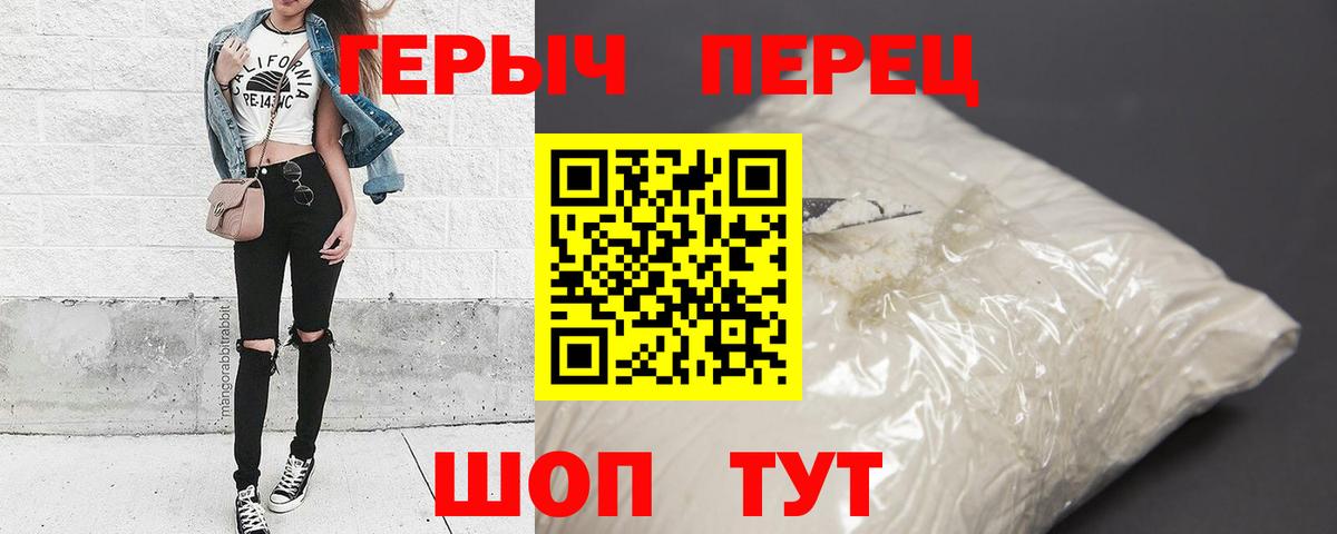 COCAIN Улан-Удэ