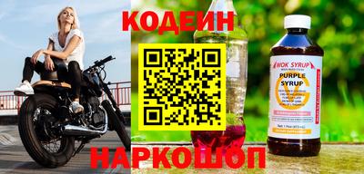 кристаллы Наро-Фоминск