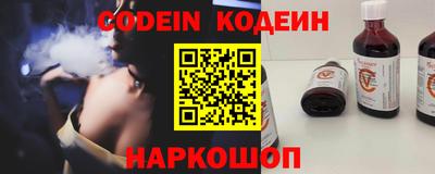 амфетамин Новозыбков
