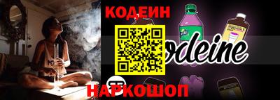кокс Нальчик