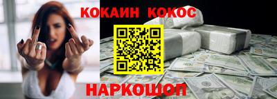 героин Нарткала