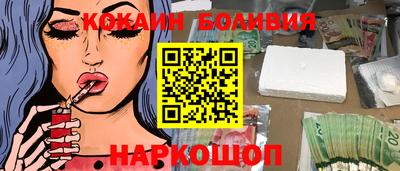 кристаллы Наро-Фоминск