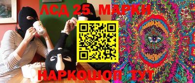 кристаллы Наро-Фоминск