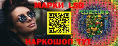прущая мука Новокубанск