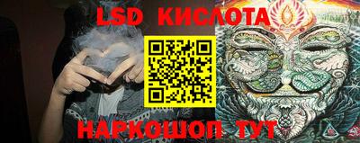 кристаллы Наро-Фоминск