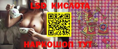 кристаллы Наро-Фоминск