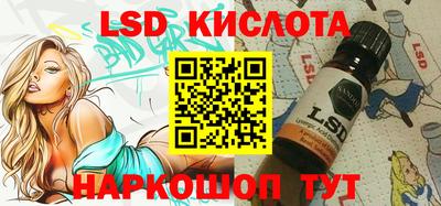 кристаллы Наро-Фоминск