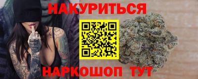 кокс Нальчик