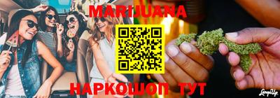 кристаллы Наро-Фоминск