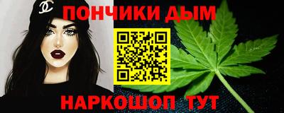 кокс Нальчик