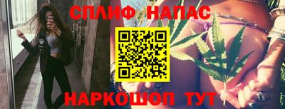 героин Нарткала
