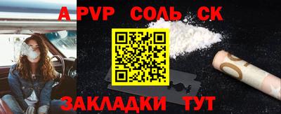 героин Нарткала