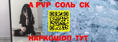 кокс Нальчик