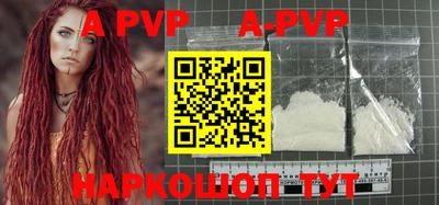 амфетамин Новозыбков