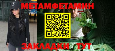 кокс Нальчик