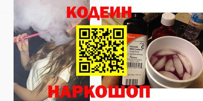 PSILOCYBIN Новодвинск