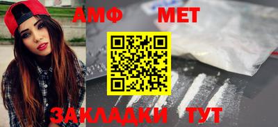 амфетамин Новозыбков