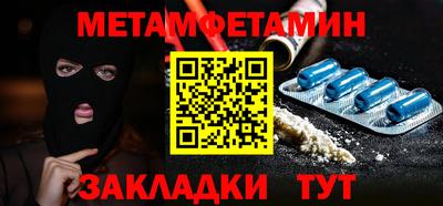 кокс Нальчик