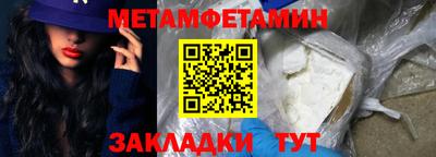 кристаллы Наро-Фоминск