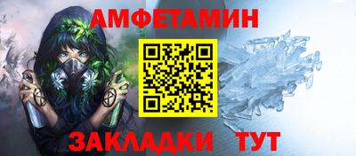 кристаллы Наро-Фоминск