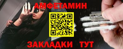 прущая мука Новокубанск