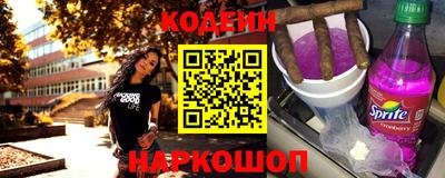 кристаллы Наро-Фоминск