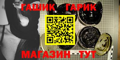 прущая мука Новокубанск