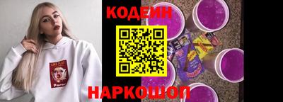 кристаллы Наро-Фоминск