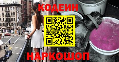 кокс Нальчик