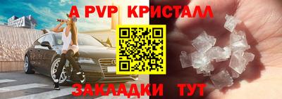 героин Нарткала