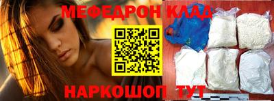 кристаллы Наро-Фоминск