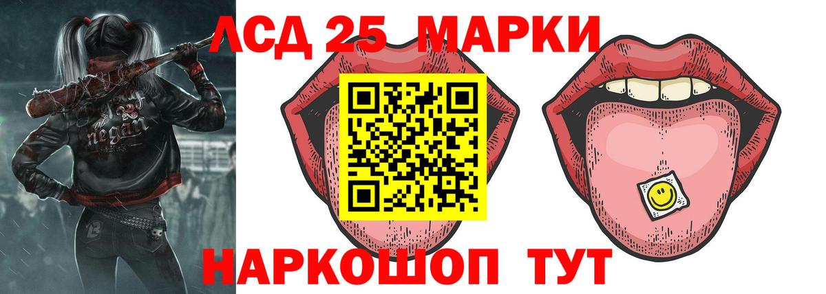 ЛСД экстази ecstasy  LSD-25 экстази  Улан-Удэ  Вход с VPN 