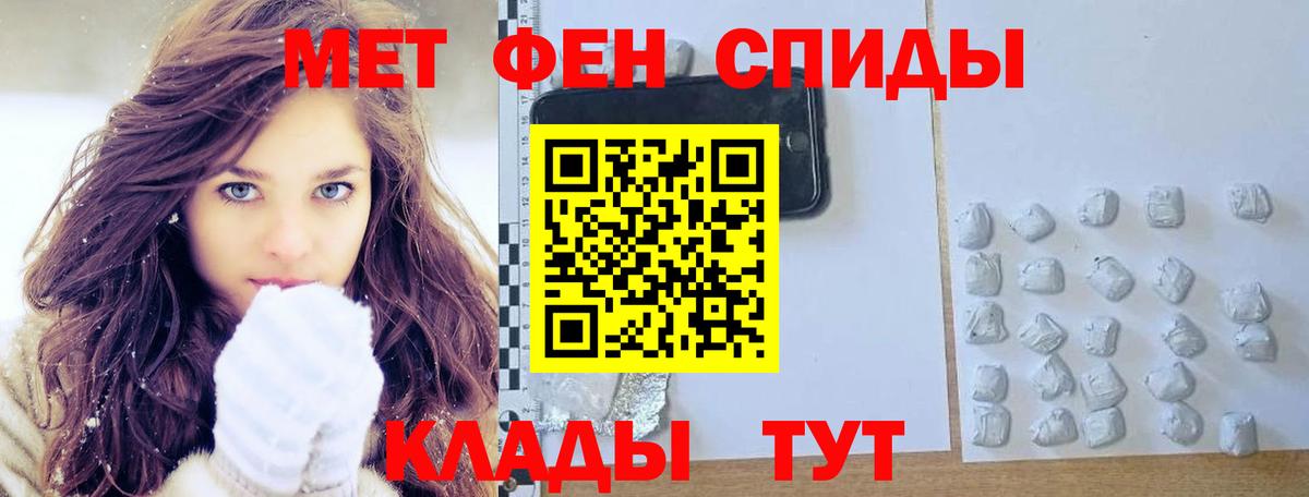 Метамфетамин пудра  Вход с VPN  Улан-Удэ 