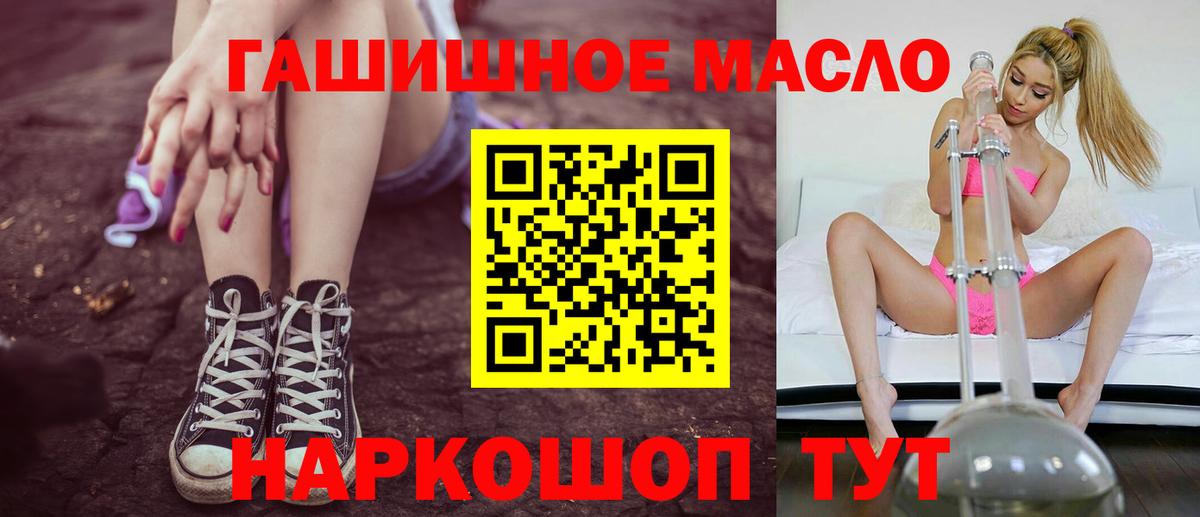 Дистиллят ТГК вейп с тгк  ТГК Wax  Вход с VPN  Улан-Удэ 